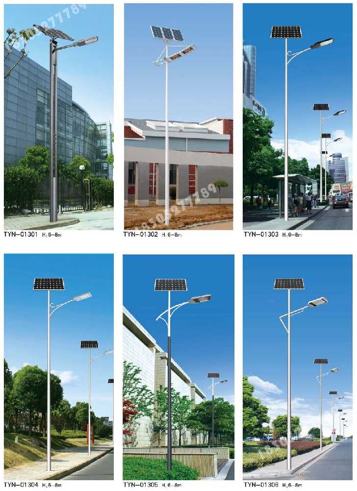 临翔区市政道路太阳能路灯